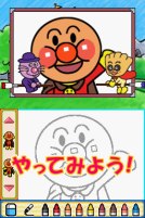 jeu-DS-anpanman-to-asobo-aiueo-kyoshitsu-DX-3